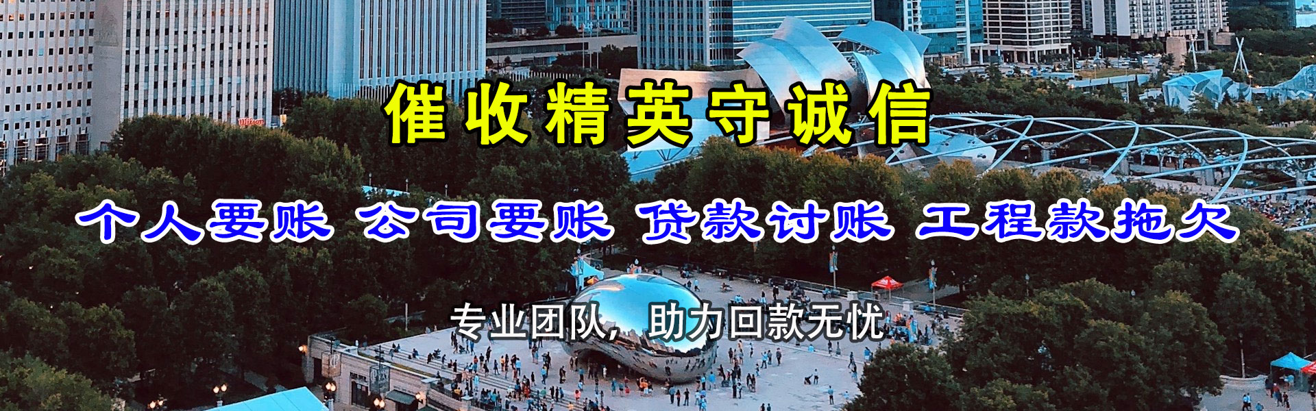 涵江收债公司
